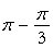 pi minus pi/3